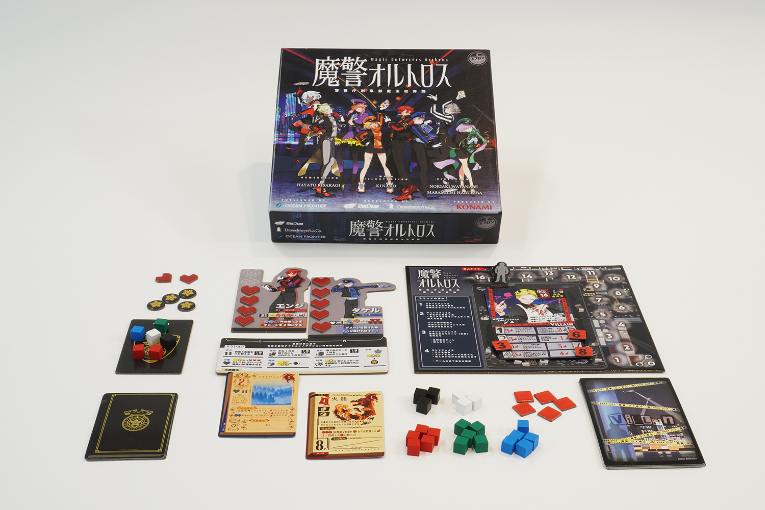 魔警オルトロス 魔警オルトロス