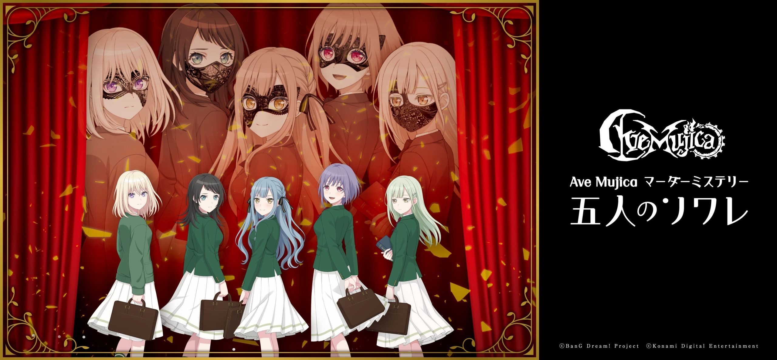 まっぷたツートンソウル