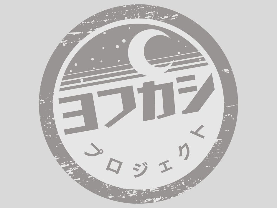 カミングスーン箱